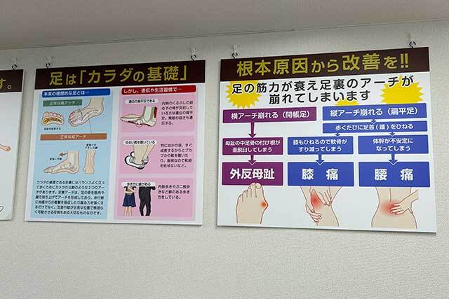 店内2