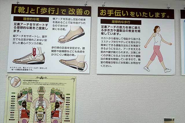 店内3