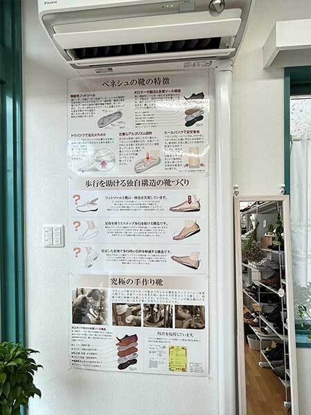 店内11