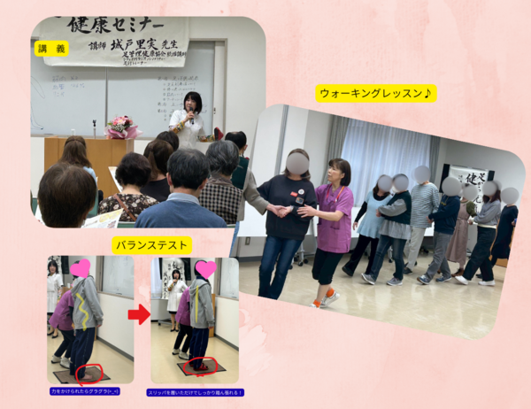 旭ヶ丘ワンデー