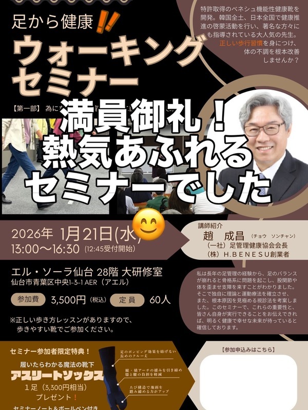 FAA47D95-EA55-41EF-AEDE-00495D93461A_コピー