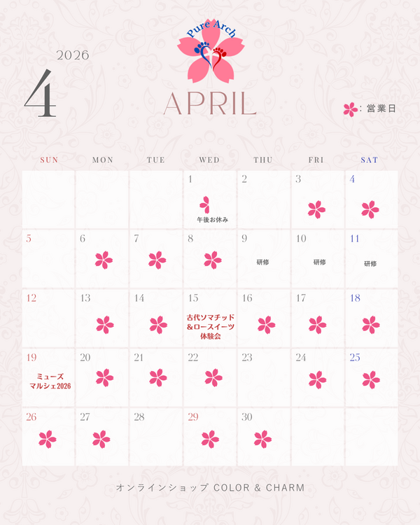 営業日カレンダー_202604