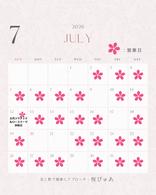 2026.07